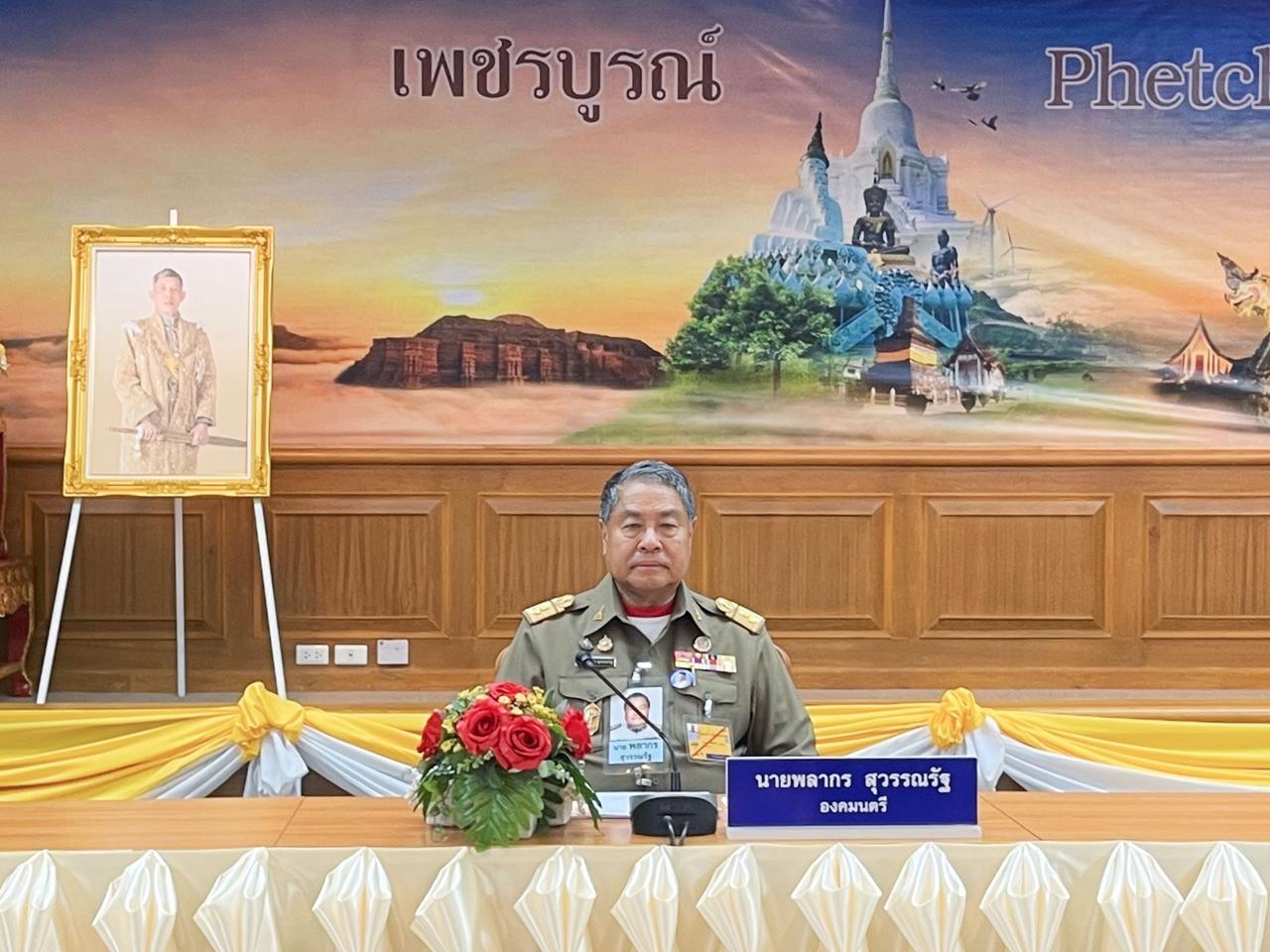ภาพประกอบที่ 0