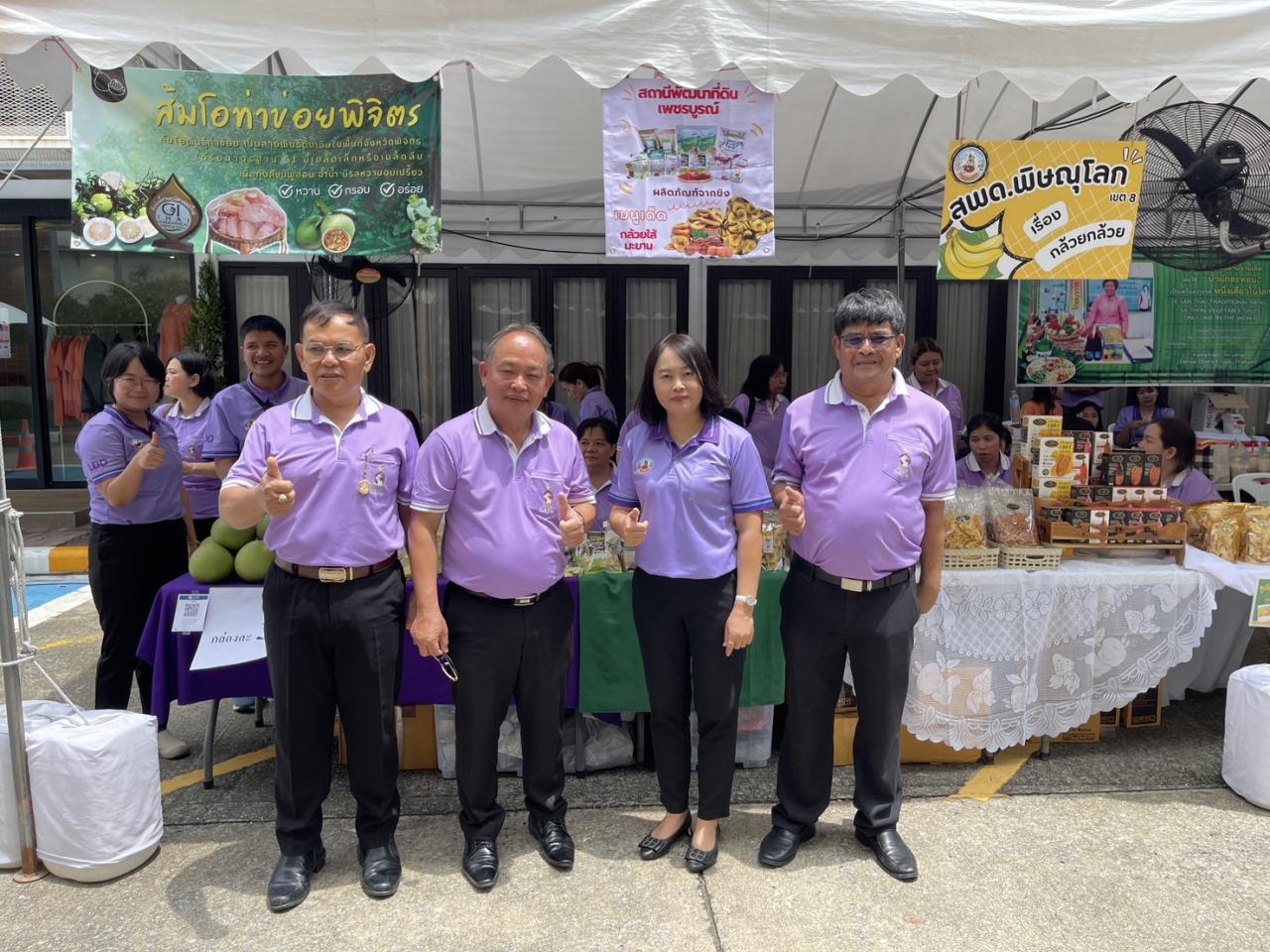 ภาพประกอบที่ 6