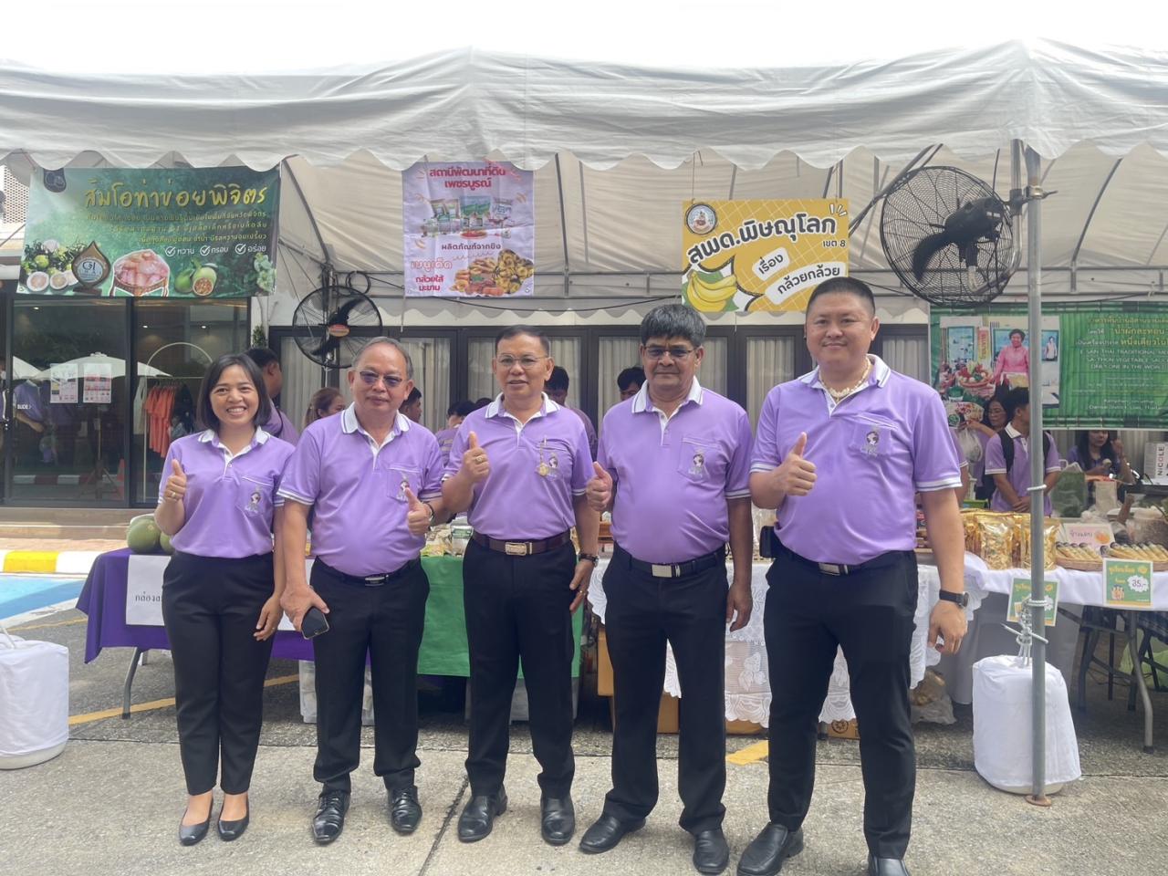 ภาพประกอบที่ 7