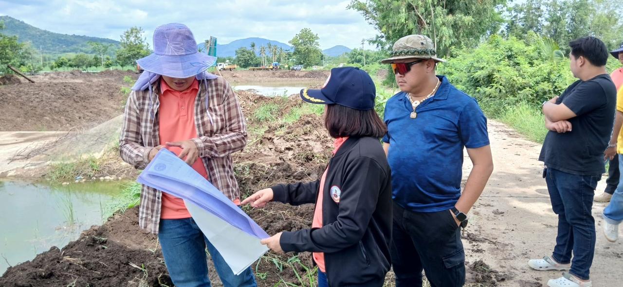 ภาพประกอบที่ 2