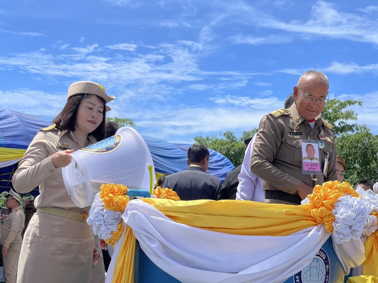 ภาพประกอบที่ 6