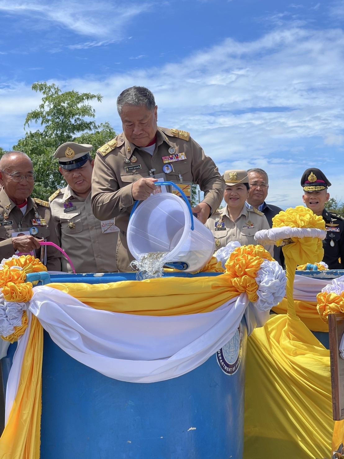 ภาพประกอบที่ 5