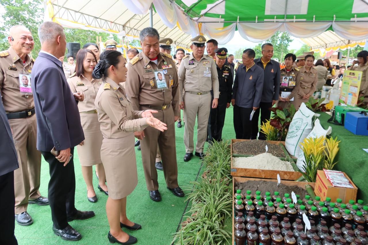 ภาพประกอบที่ 3