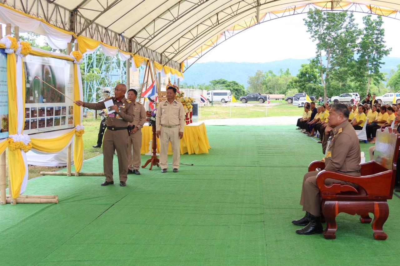 ภาพประกอบที่ 0