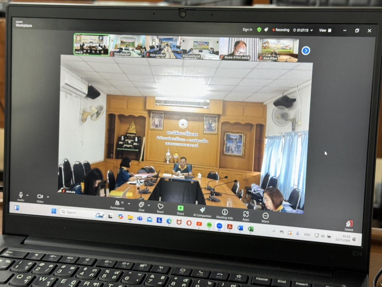 ภาพประกอบที่ 6