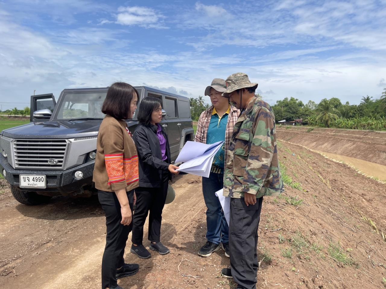 ภาพประกอบที่ 2