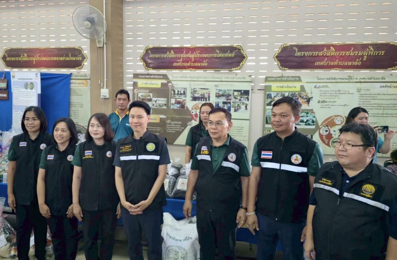 ภาพประกอบที่ 5