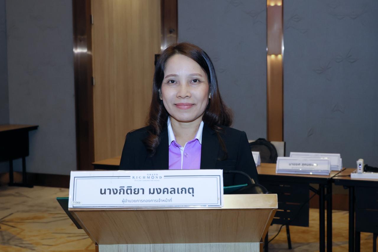 ภาพประกอบที่ 1