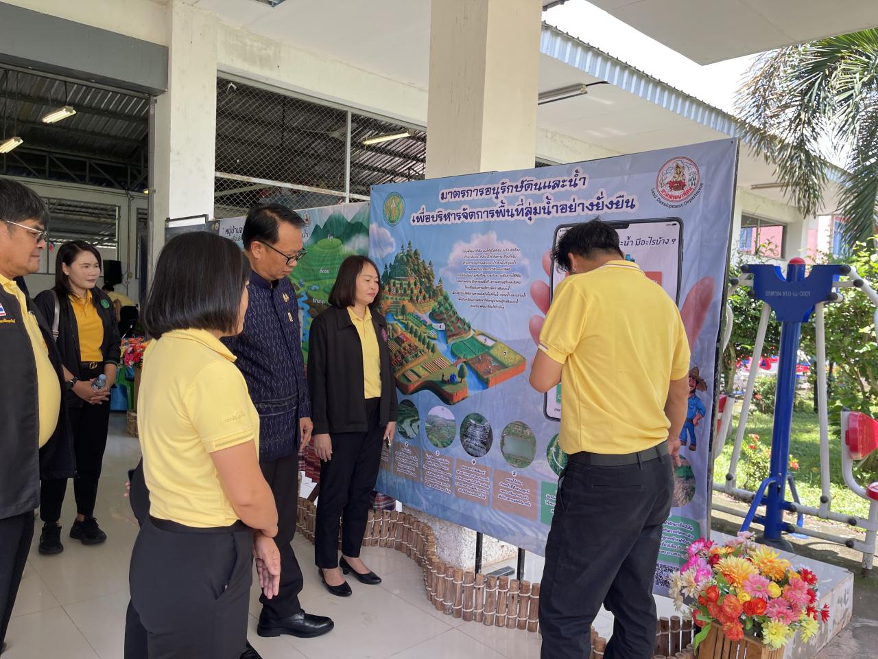 ภาพประกอบที่ 6