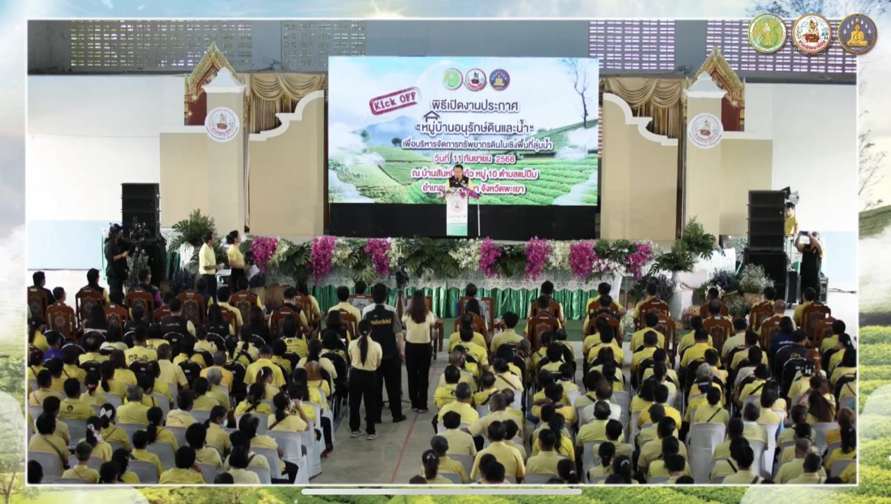 ภาพประกอบที่ 5