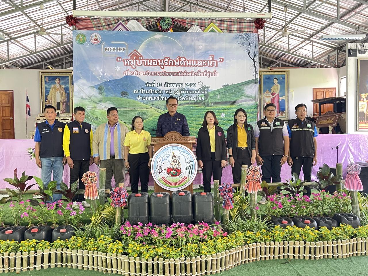 ภาพประกอบที่ 3