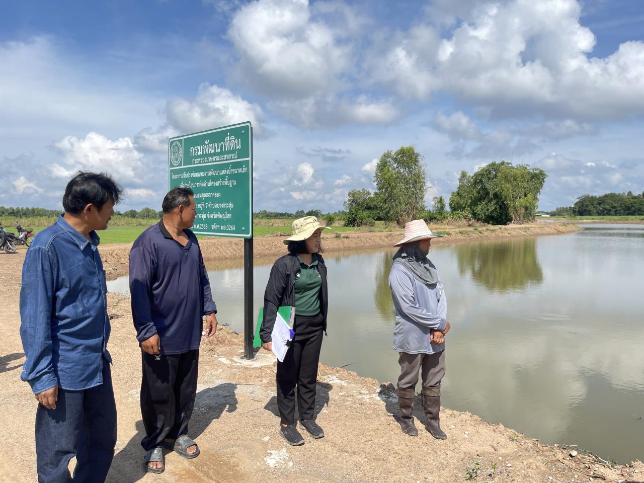 ภาพประกอบที่ 0