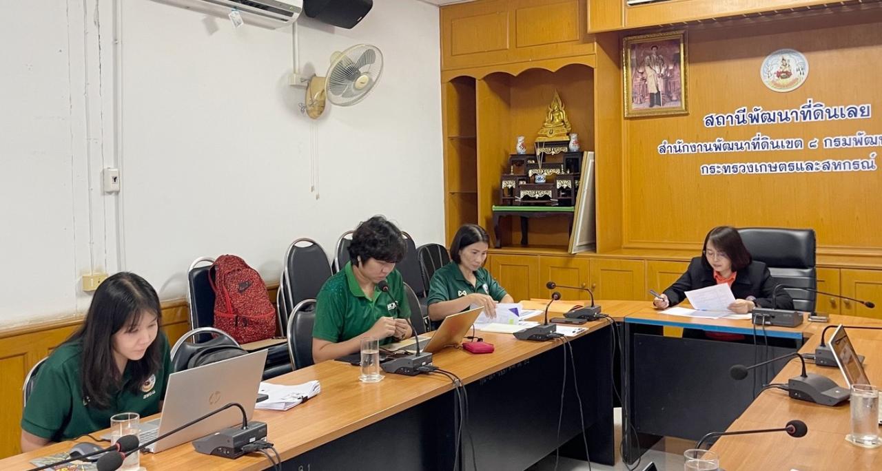 ภาพประกอบที่ 0