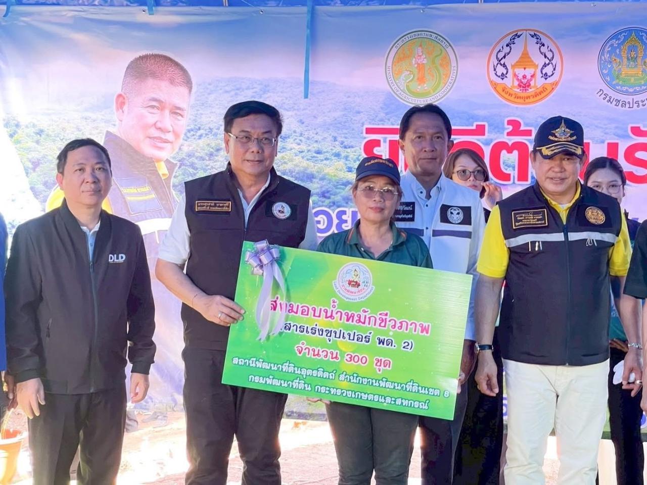 ภาพประกอบที่ 4