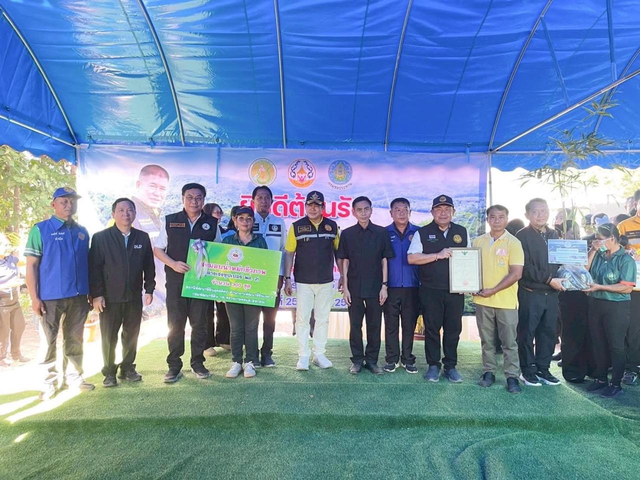 ภาพประกอบที่ 3