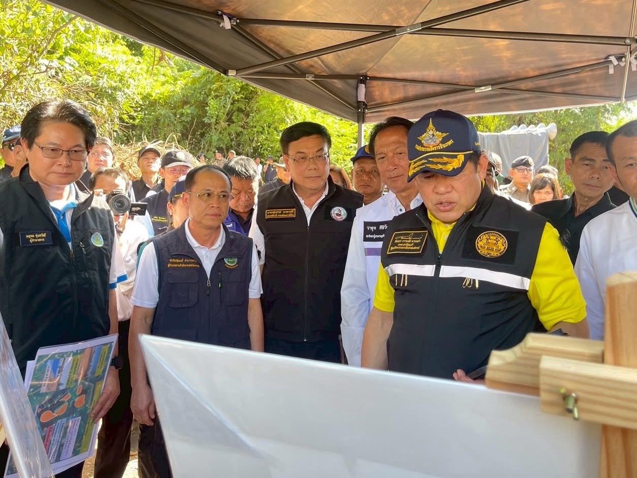 ภาพประกอบที่ 2