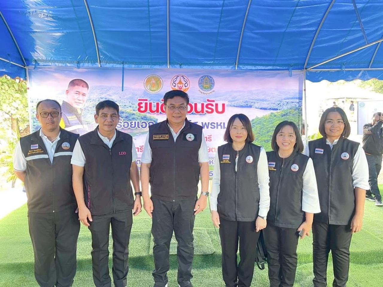 ภาพประกอบที่ 1