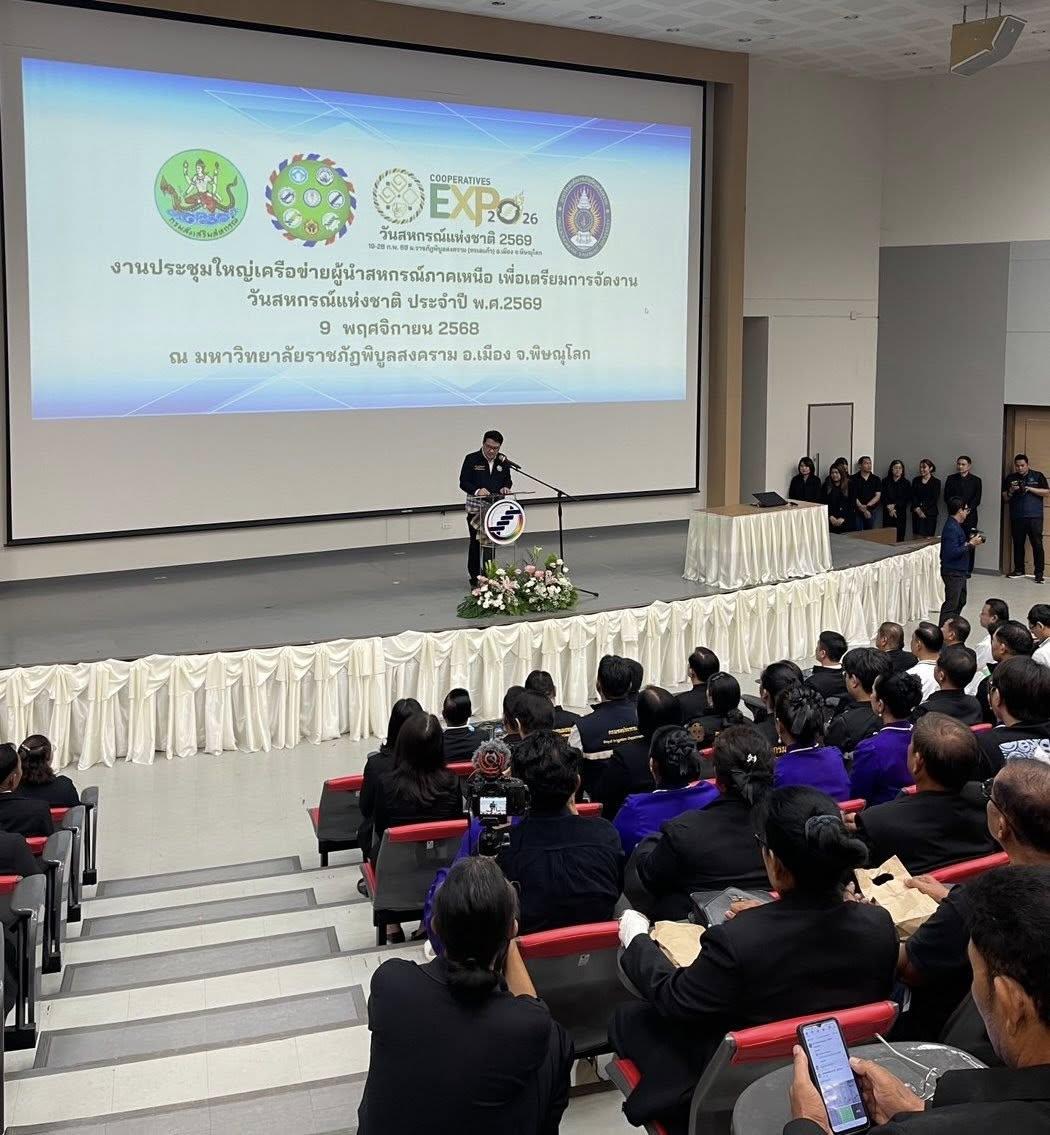 ภาพประกอบที่ 5