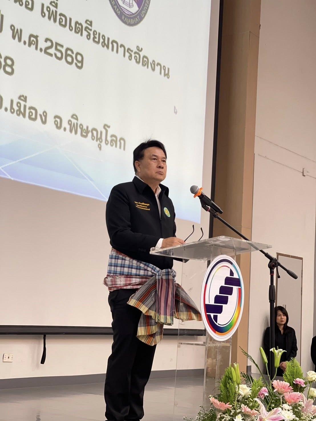 ภาพประกอบที่ 0