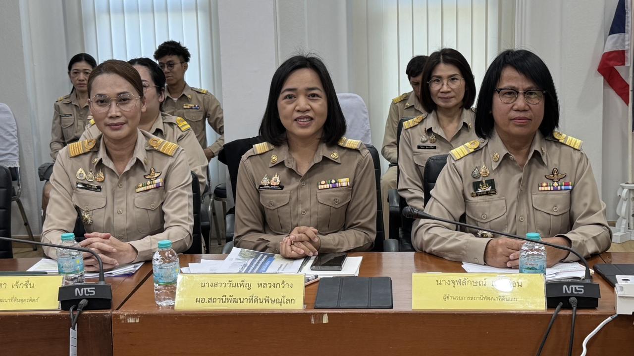 ภาพประกอบที่ 4