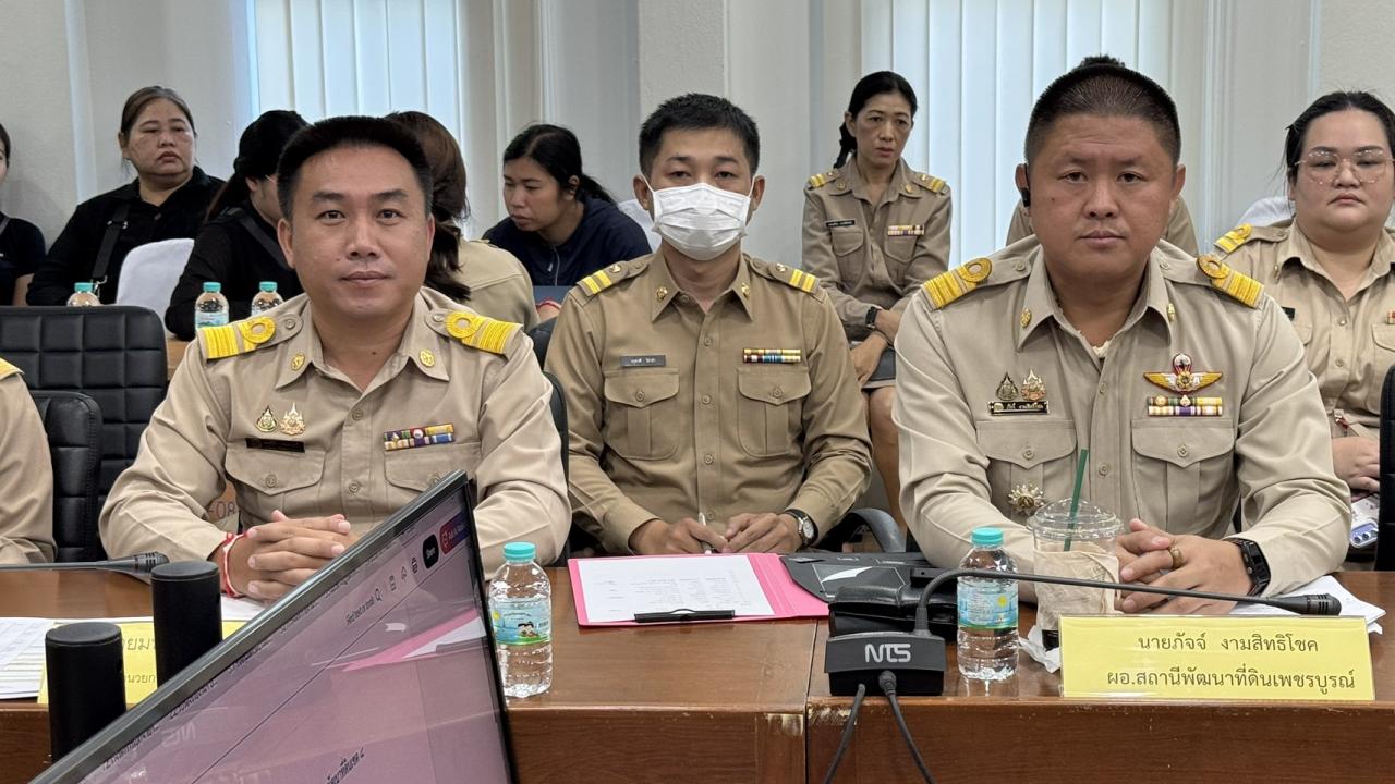 ภาพประกอบที่ 3