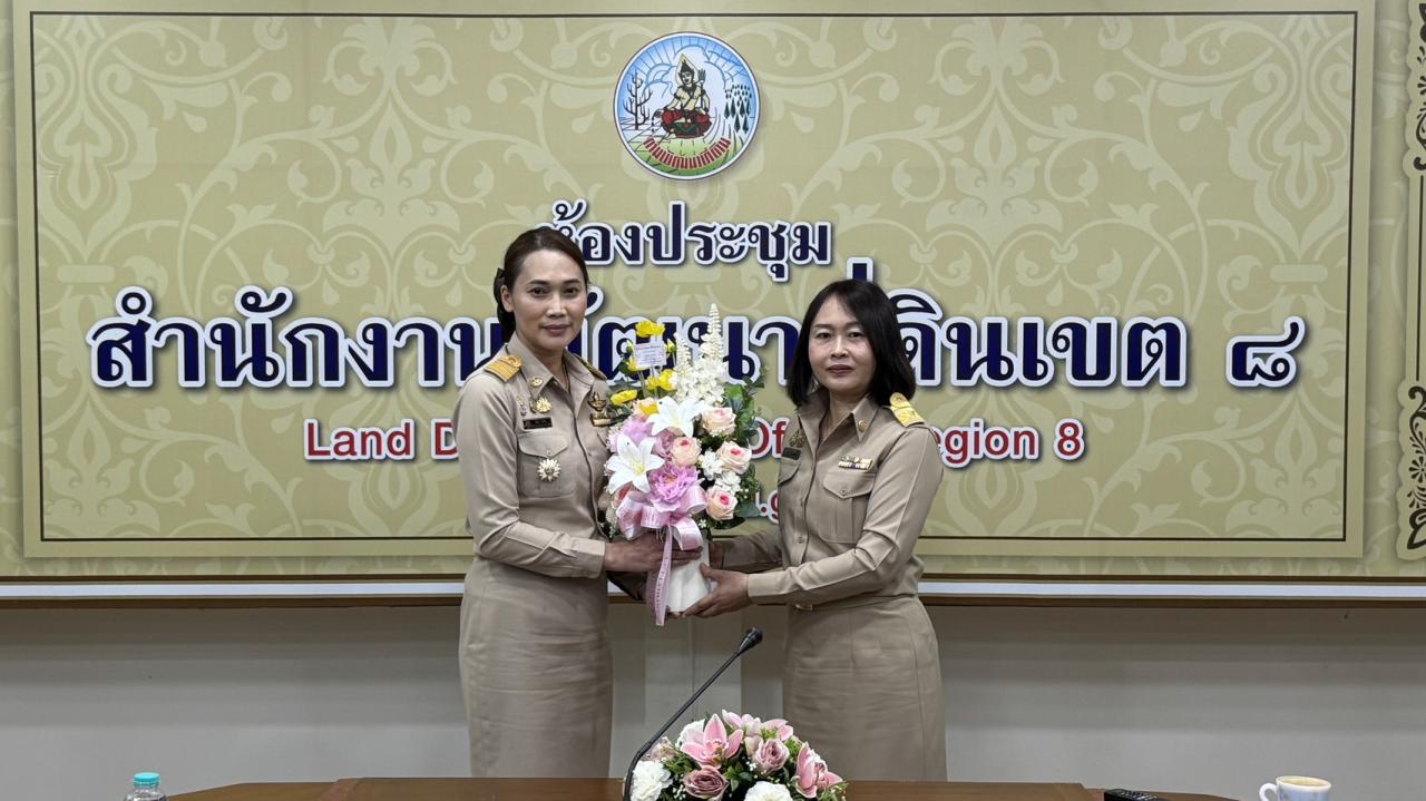 ภาพประกอบที่ 9