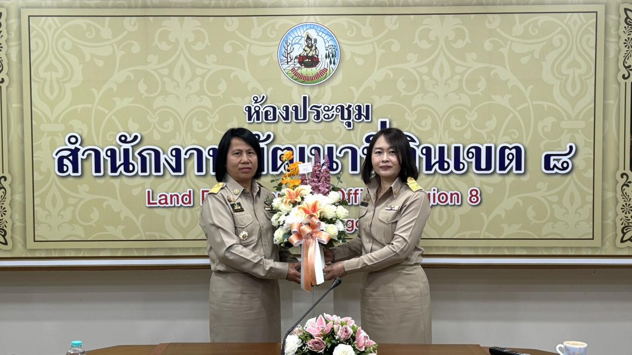 ภาพประกอบที่ 8