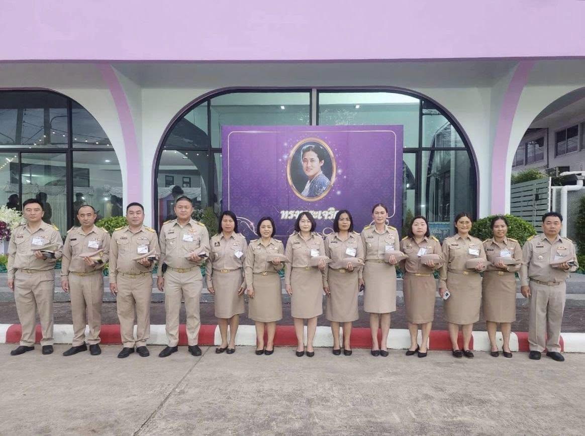 ภาพประกอบที่ 4