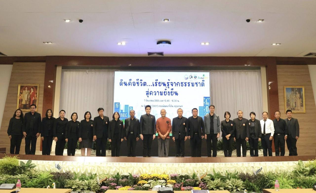 ภาพประกอบที่ 5