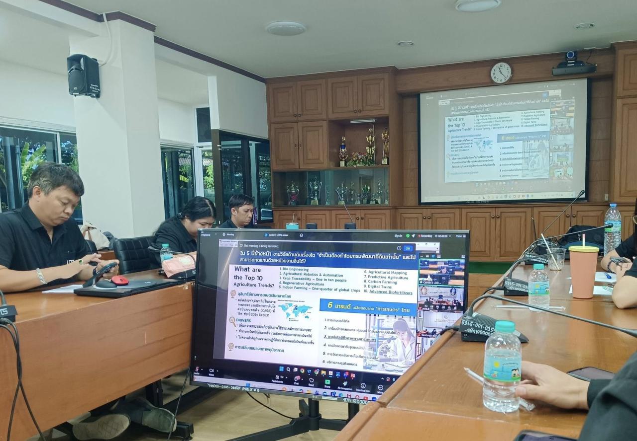 ภาพประกอบที่ 4