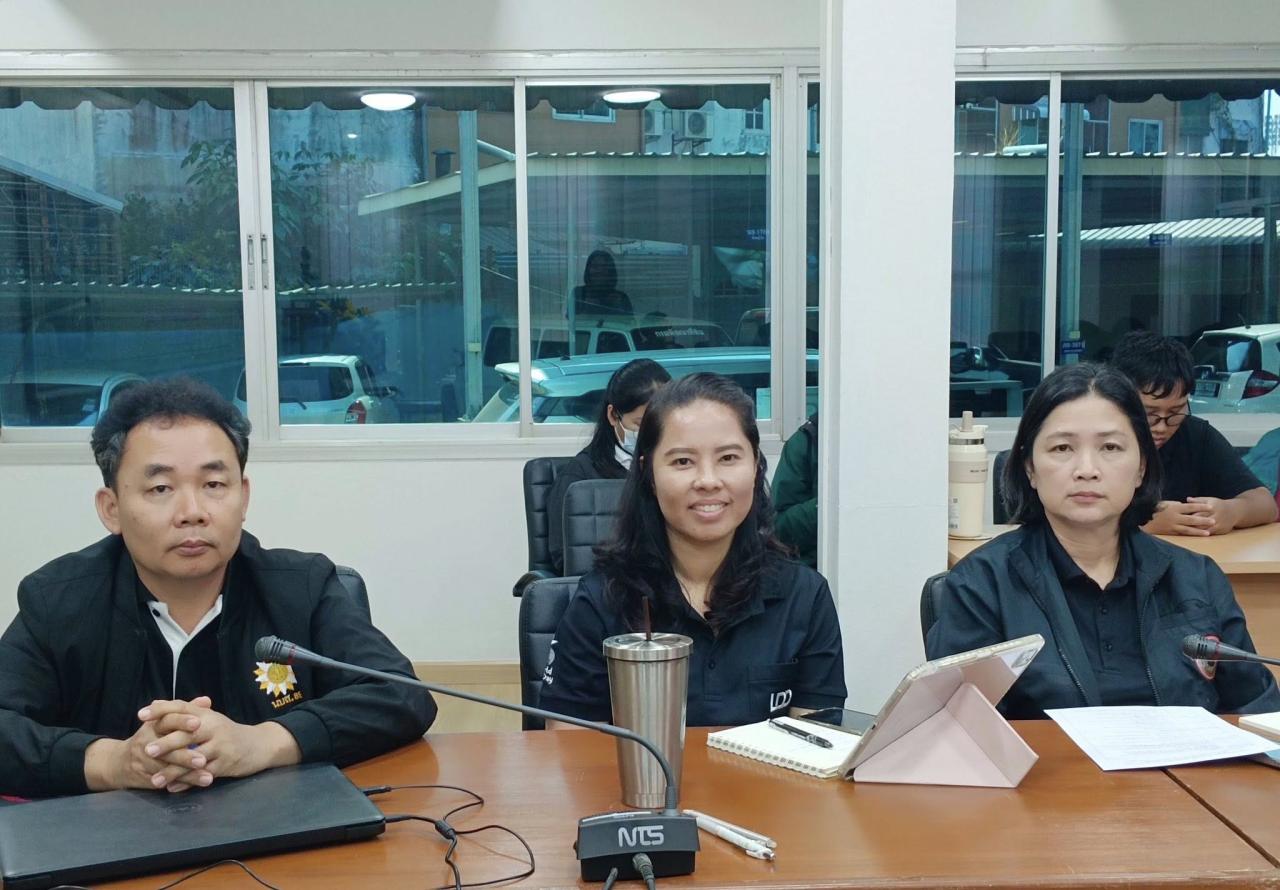 ภาพประกอบที่ 1