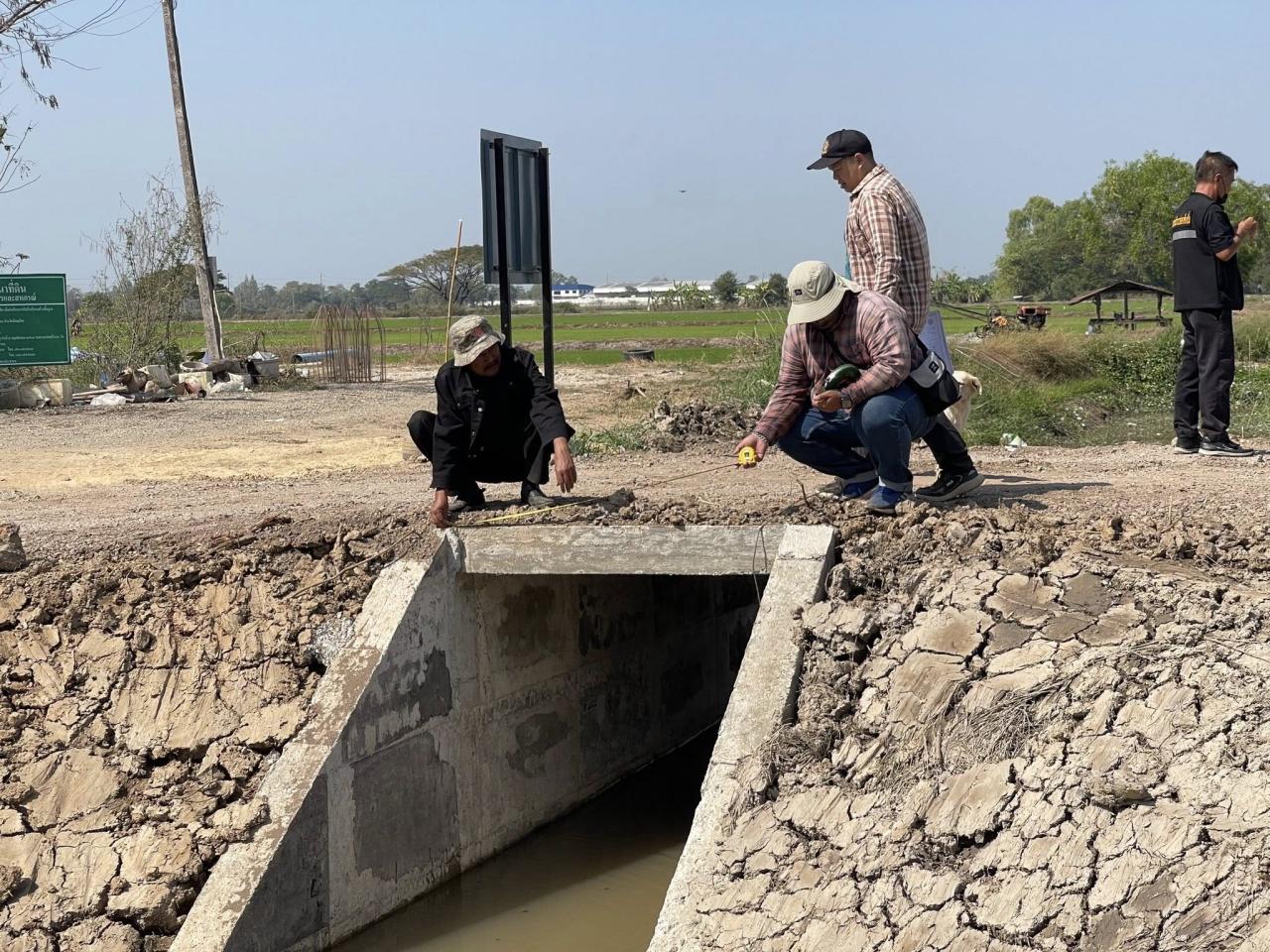 ภาพประกอบที่ 3