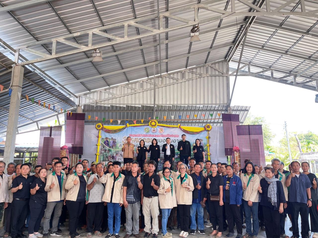 ภาพประกอบที่ 5