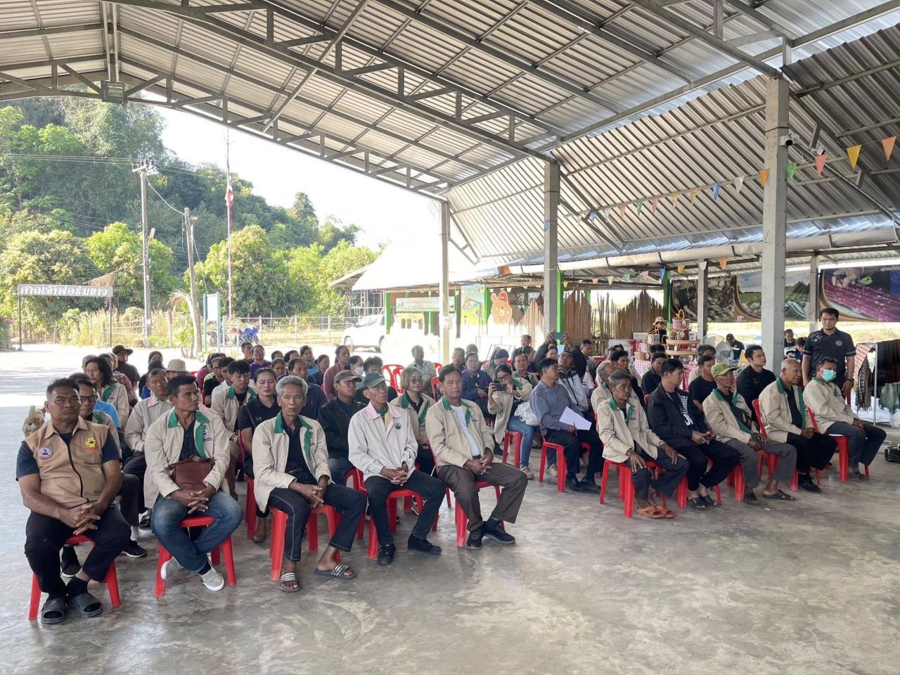 ภาพประกอบที่ 3