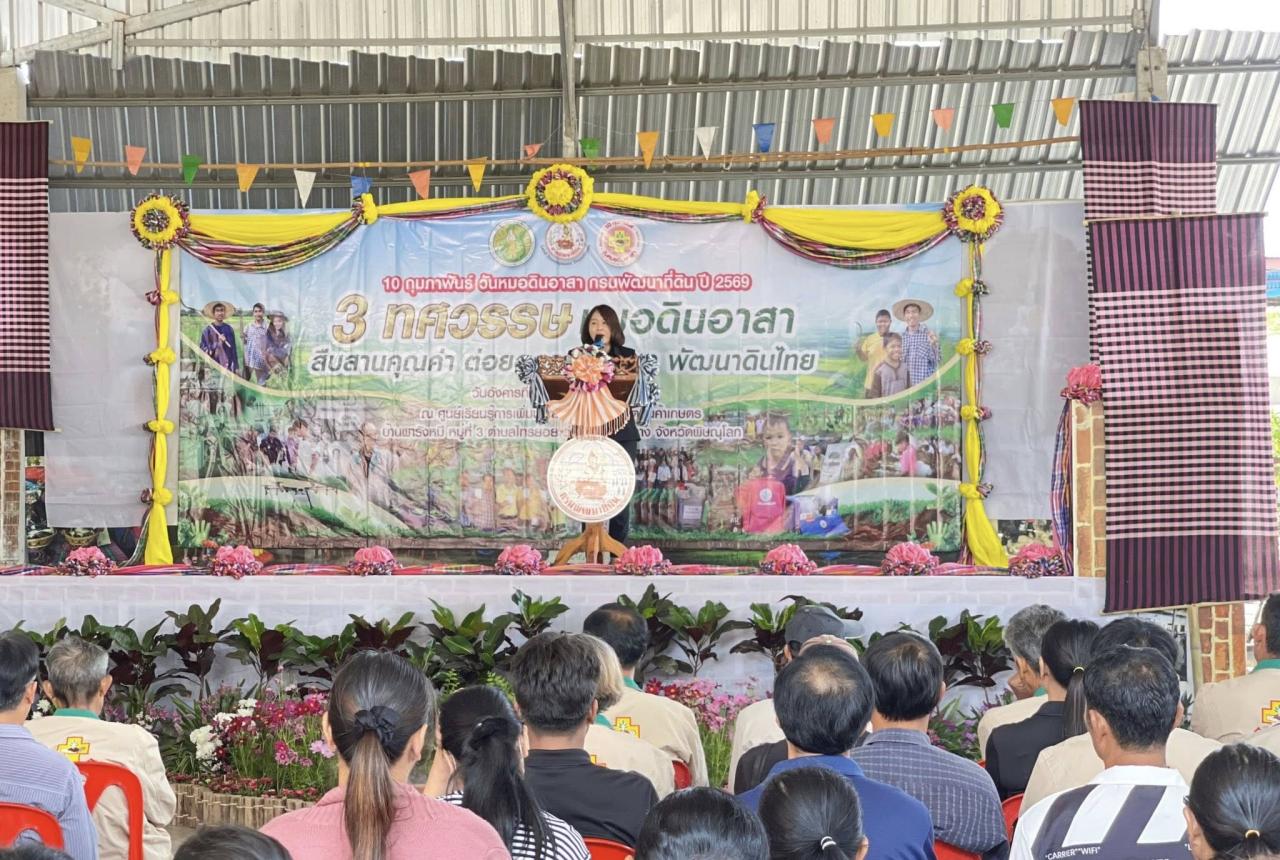 ภาพประกอบที่ 0