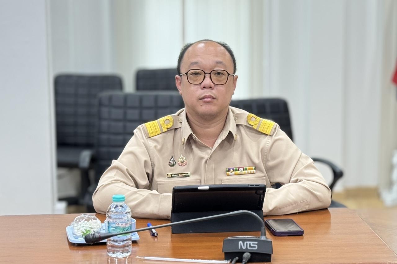 ภาพประกอบที่ 2