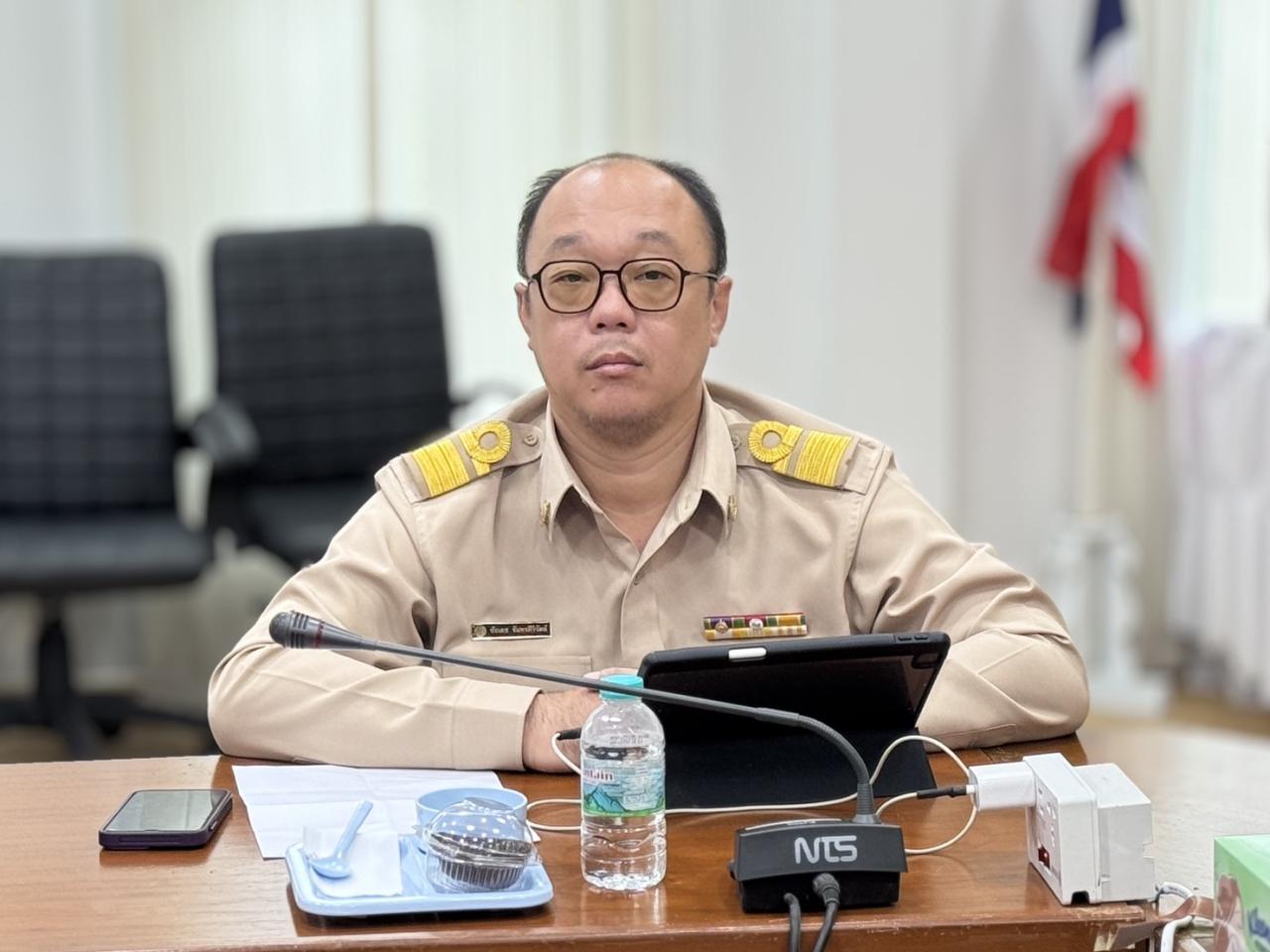 ภาพประกอบที่ 2