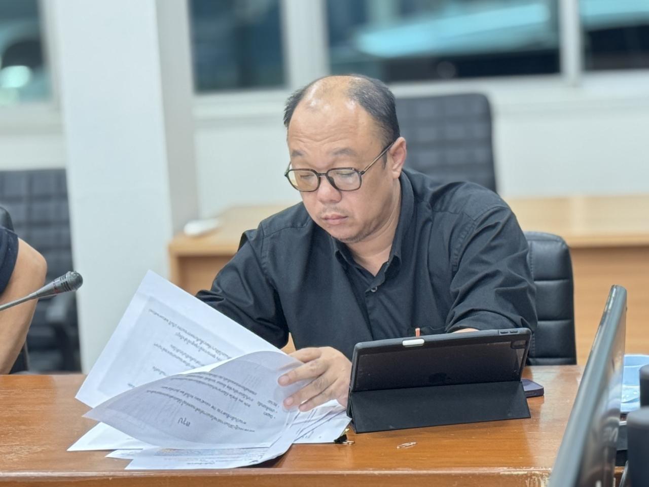 ภาพประกอบที่ 3