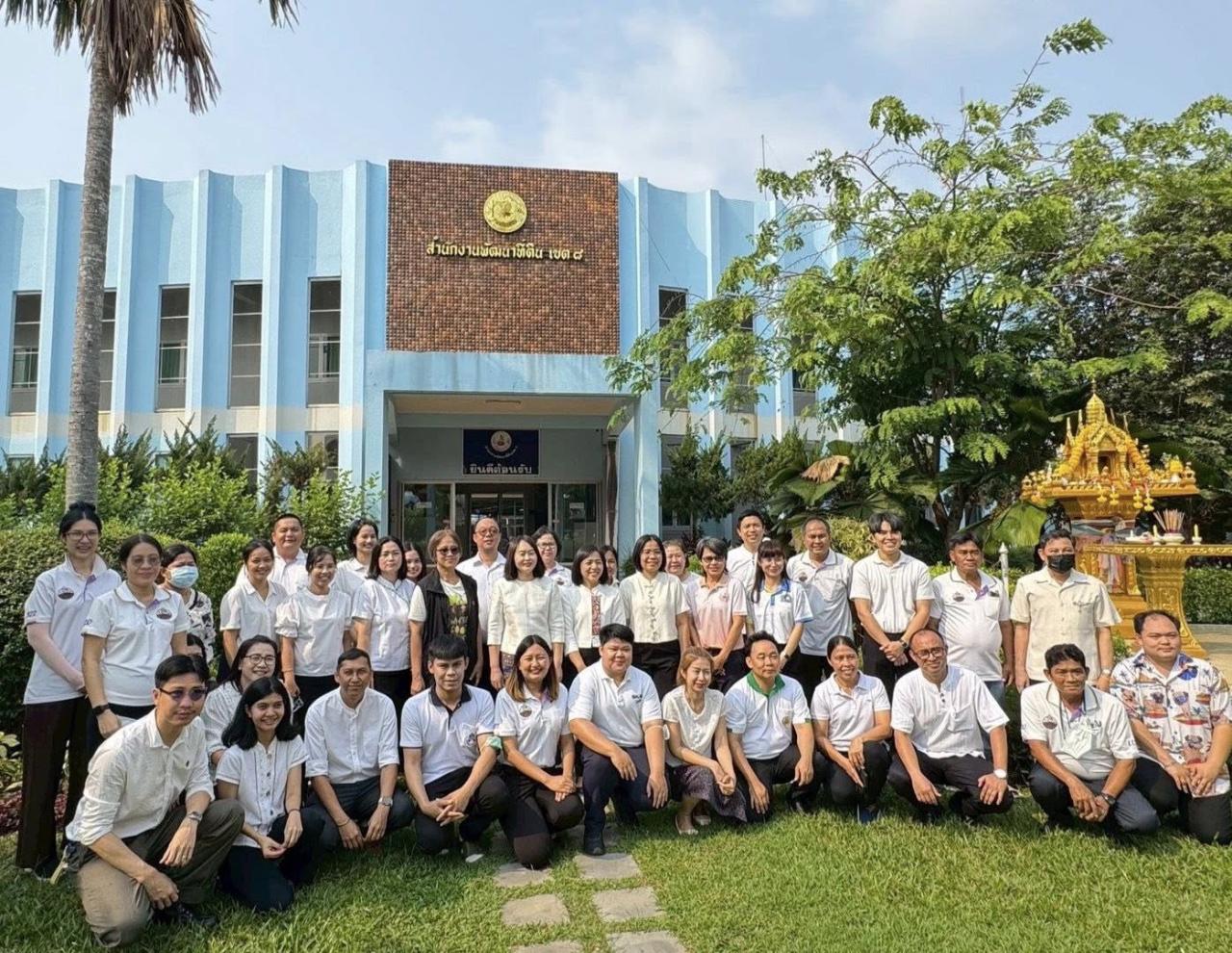 ภาพประกอบที่ 5