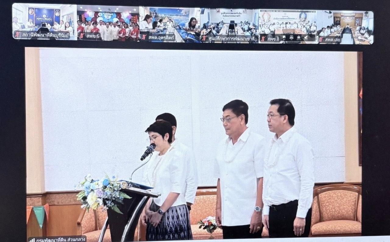 ภาพประกอบที่ 0