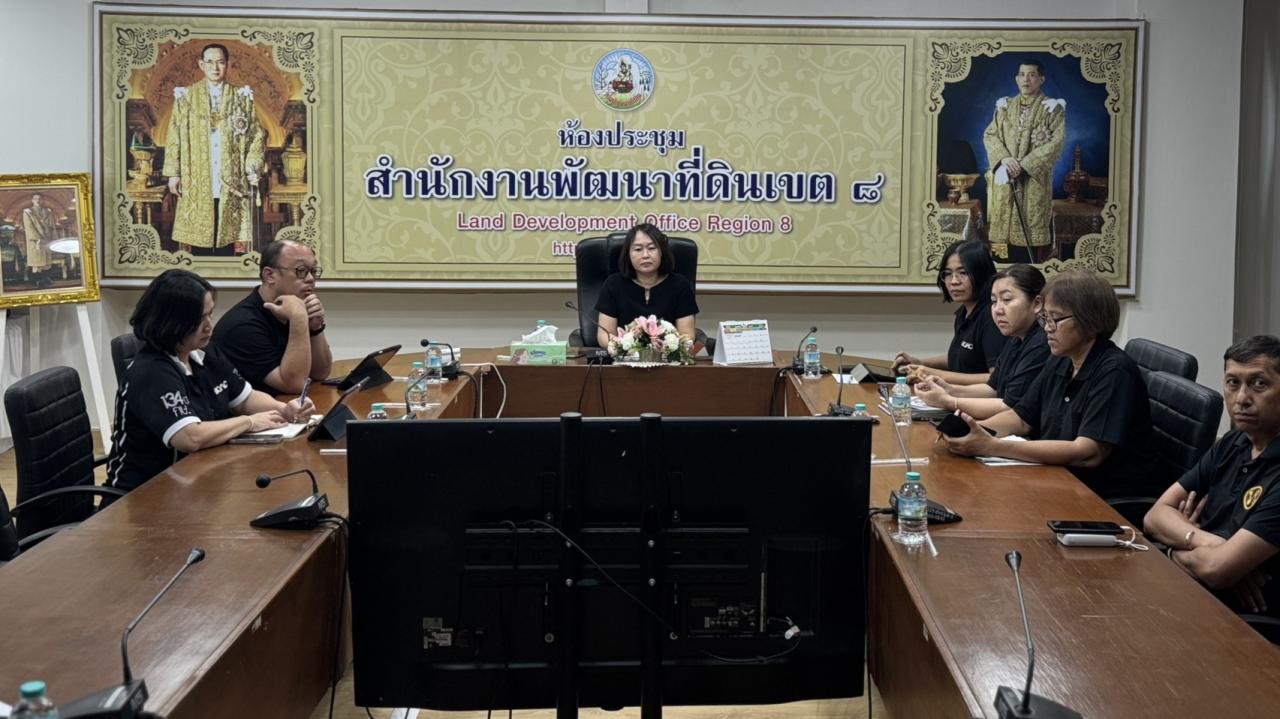 ภาพประกอบที่ 4