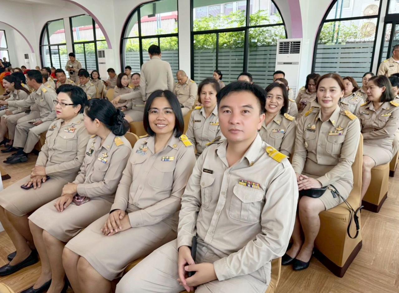 ภาพประกอบที่ 2