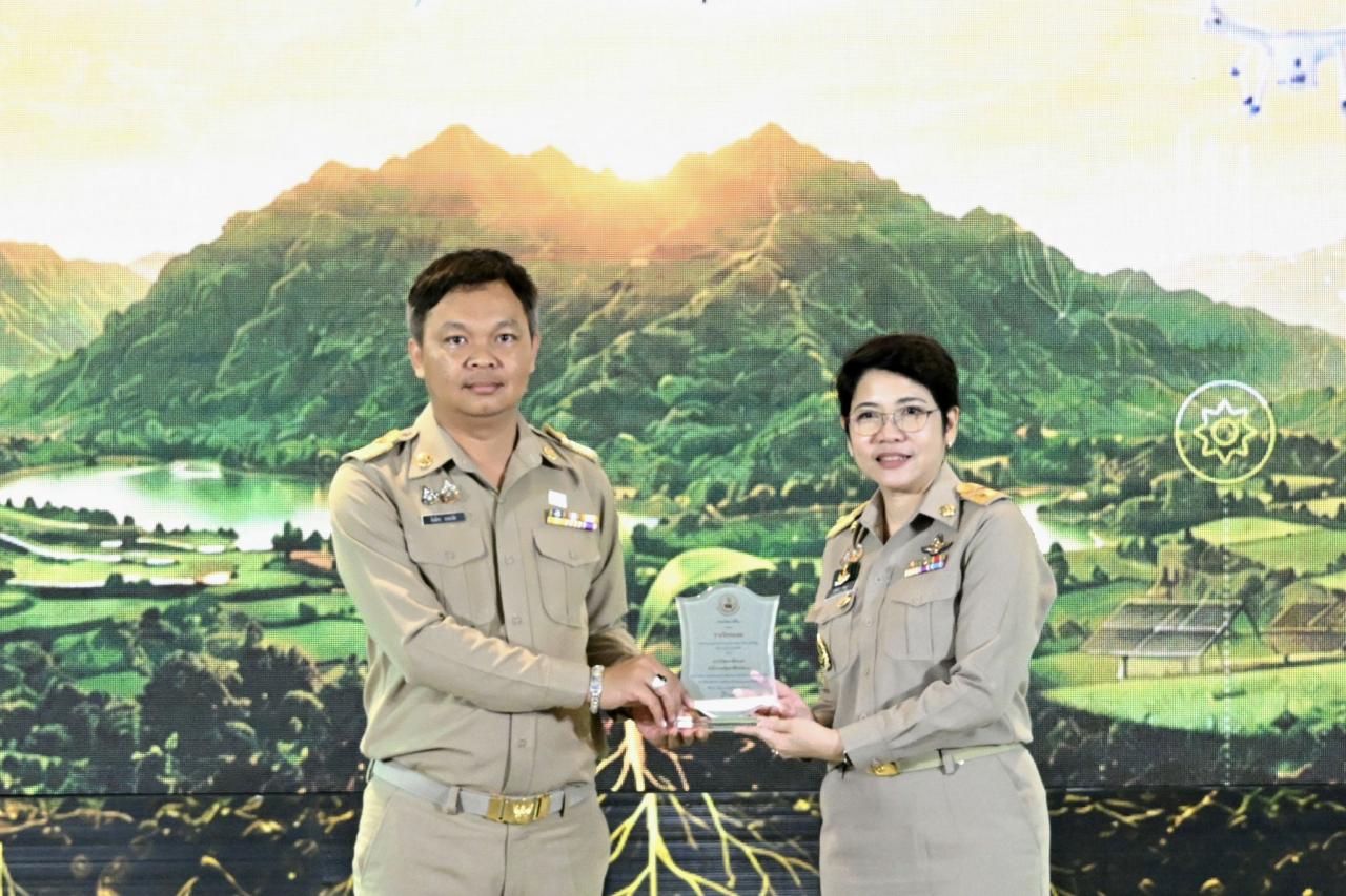 ภาพประกอบที่ 4