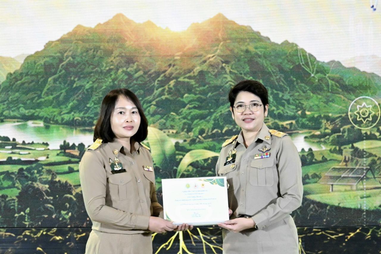 ภาพประกอบที่ 0