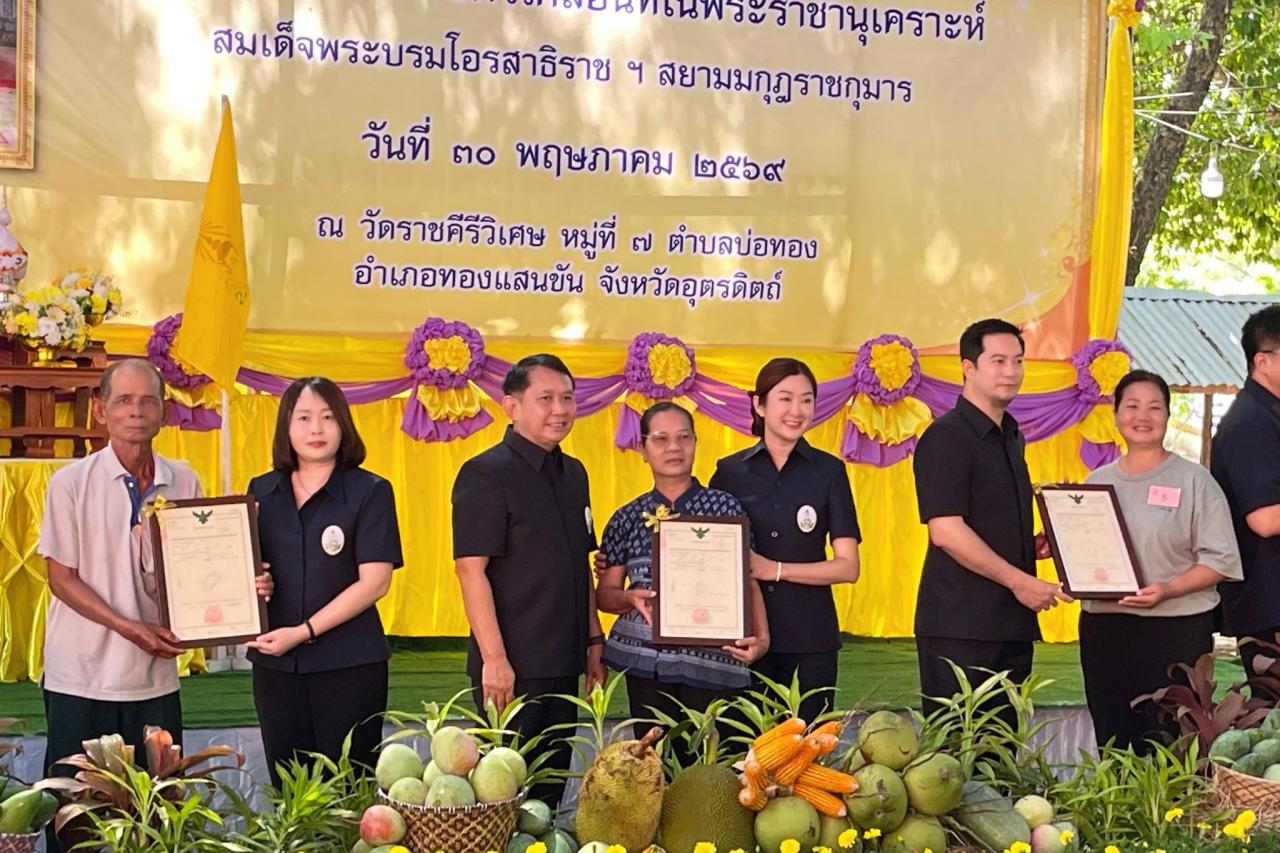 ภาพประกอบที่ 0