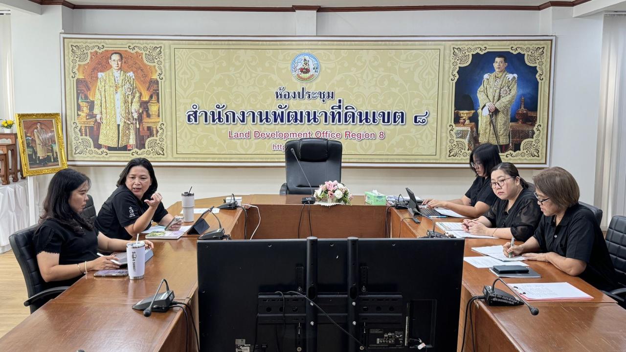 ภาพประกอบที่ 5