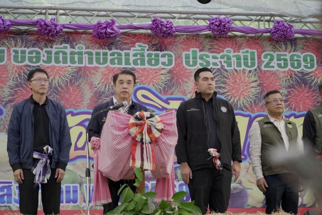 ภาพประกอบที่ 7