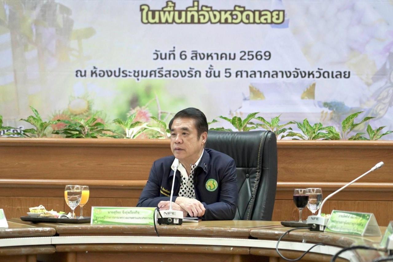 ภาพประกอบที่ 0