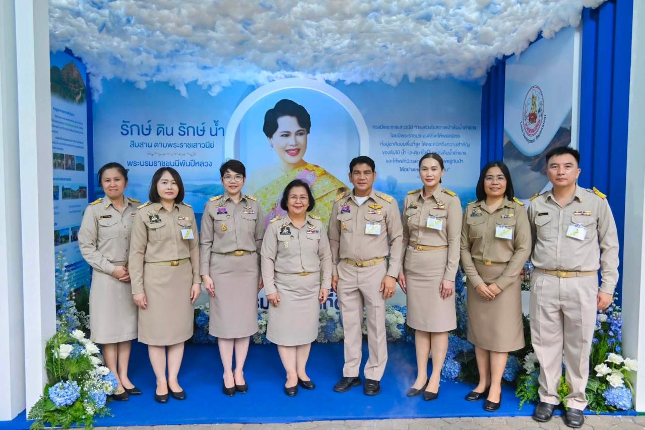 ภาพประกอบที่ 3