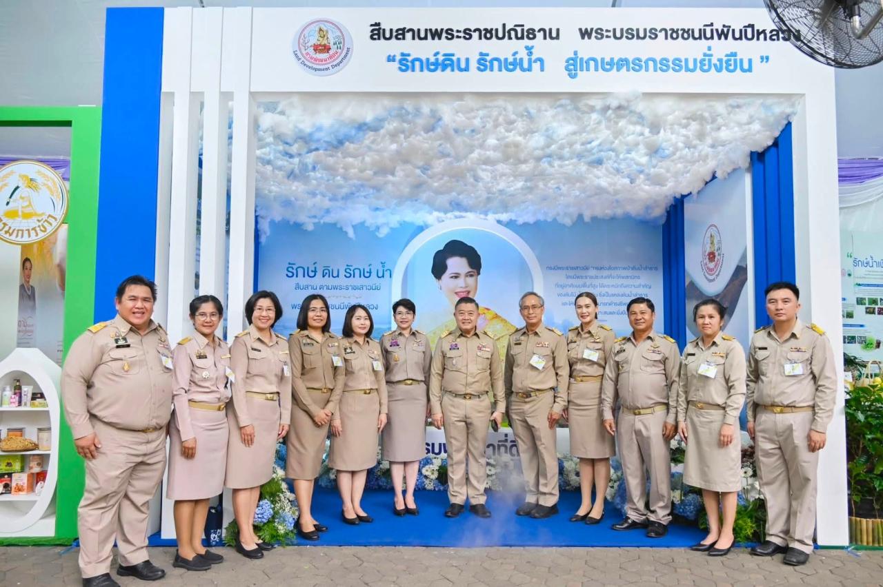 ภาพประกอบที่ 2